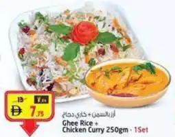 Safari Hypermarket Ghee Rice + Chicken Curry offer