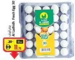 Safari Hypermarket Al Ladhidh Fresh Egg offer