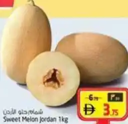 Safari Hypermarket Sweet Melon offer