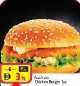 Safari Hypermarket Chicken Burger offer
