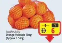 Safari Hypermarket Orange offer