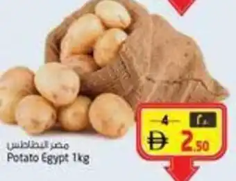 Safari Hypermarket Potato offer