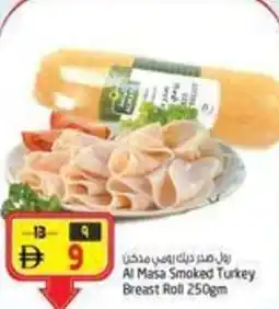Safari Hypermarket Al Masa Smoked Turkey Breast Roll offer