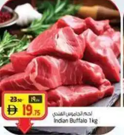 Safari Hypermarket Indian Buffalo offer