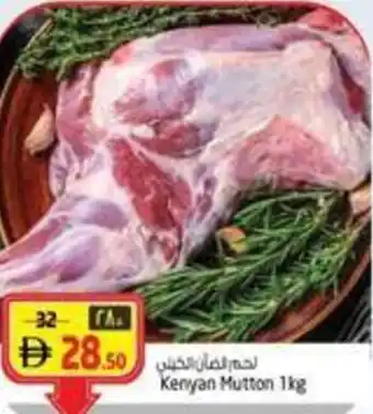 Safari Hypermarket Kenyan Mutton offer