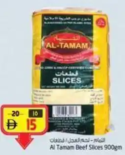Safari Hypermarket Al Tamam Beef Slices offer