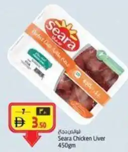 Safari Hypermarket Seara Chicken Liver offer