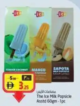 Safari Hypermarket The Ice Milk Popsicle Asstd offer