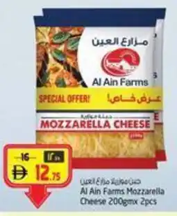 Safari Hypermarket Al Ain Farms Mozzarella Cheese offer