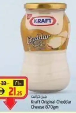 Safari Hypermarket Kraft Original Cheddar cheese offer