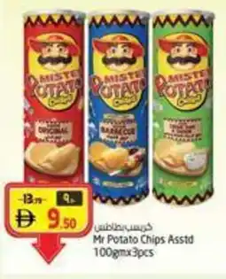Safari Hypermarket Mr Potato Chips Asstd offer