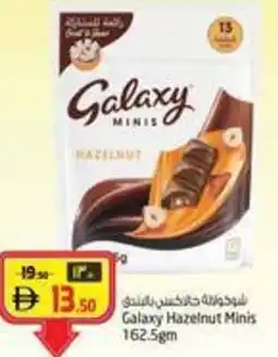Safari Hypermarket Galaxy Hazelnut Minis offer