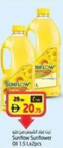 Safari Hypermarket Sunflow Sunflower Oil offer