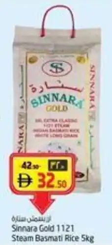 Safari Hypermarket Sinnara Gold 1121 Steam Basmati Rice offer