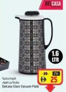 Safari Hypermarket Dakasa Glass Vacuum Flask offer
