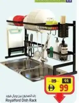 Safari Hypermarket Royalford Dish Rack offer