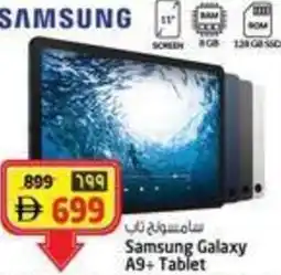 Safari Hypermarket Samsung Galaxy A9+ Tablet offer