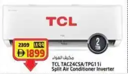 Safari Hypermarket TCL TAC24CSA/TPG111 Split Air Conditioner Inverter offer