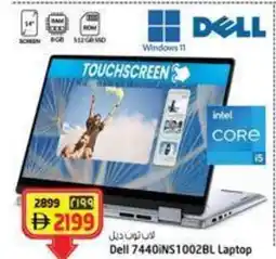 Safari Hypermarket Dell 7440iNS1002BL Laptop offer