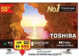 Safari Hypermarket Toshiba 55C450MW Smart QLED TV offer
