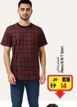 Safari Hypermarket Mens R/N T Shirt offer