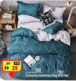 Safari Hypermarket Honeysea Comforter King 4Pcs Set offer