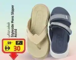 Safari Hypermarket Styleside Mens Slipper offer