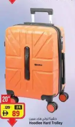 Safari Hypermarket Hoodlee Hard Trolley offer