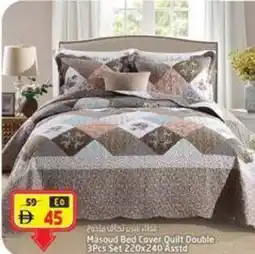 Safari Hypermarket Masoud Bed Cover Quilt Double offer