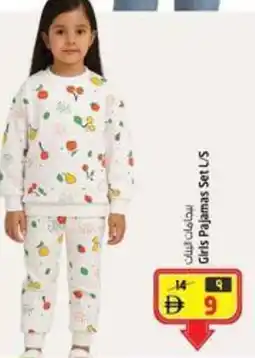 Safari Hypermarket Girls Pajamas Set L/S offer