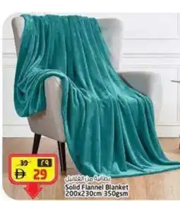 Safari Hypermarket Solid Flannel Blanket offer