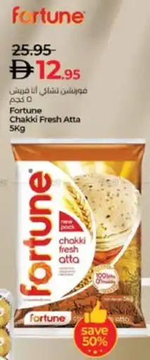 Lulu Hypermarket Chakki Fresh Atta offer