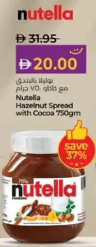 Lulu Hypermarket Nutella Hazelnut Spread with Cocoa offer