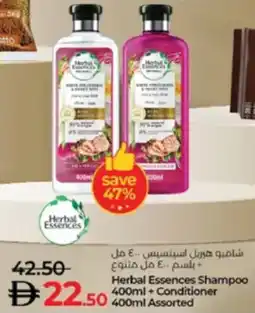 Lulu Hypermarket Herbal Essences Shampoo + Conditioner Assorted offer