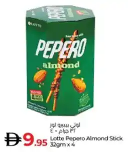 Lulu Hypermarket Lotte Pepero Almond Stick offer