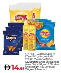Lulu Hypermarket Lay's Potato Chips / Lay's Chips / Doritos Chips / Lay's Stax Assorted offer