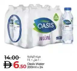 Lulu Hypermarket Oasis Water offer