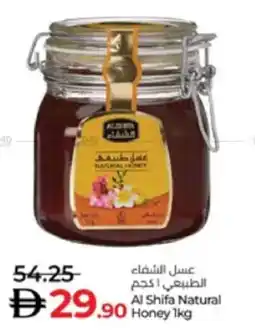 Lulu Hypermarket Al Shifa Natural Honey offer