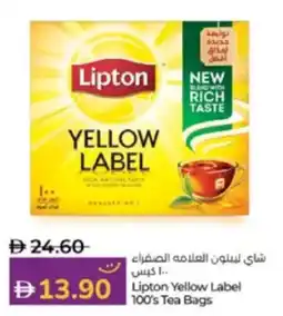 Lulu Hypermarket Lipton Yellow Label offer
