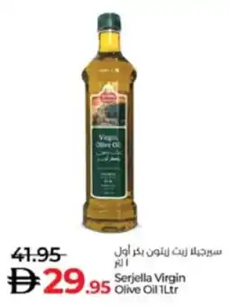 Lulu Hypermarket Serjella Virgin Olive Oil offer