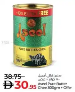 Lulu Hypermarket Aseel Pure Butter Ghee offer
