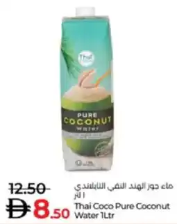 Lulu Hypermarket Thai Coco Pure Coconut Water offer