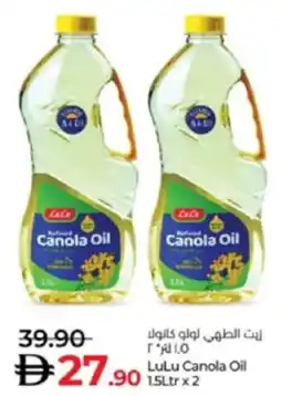 Lulu Hypermarket LuLu Canola Oil offer