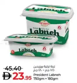Lulu Hypermarket President Labneh offer