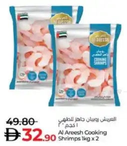 Lulu Hypermarket Al Areesh Cooking Shrimps offer