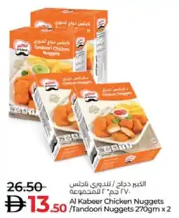 Lulu Hypermarket Al Kabeer Chicken Nuggets / Tandoori Nuggets offer