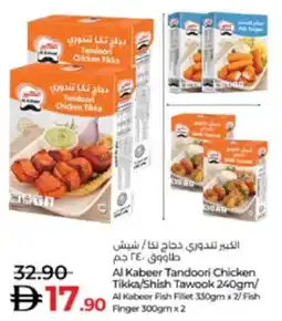 Lulu Hypermarket Al Kabeer Tandoori Chicken Tikka / Shish Tawook / Al Kabeer Fish Fillet / Fish Finger offer