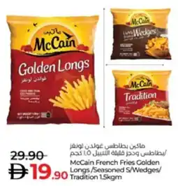 Lulu Hypermarket McCain French Fries Golden Longs / Seasoned S / Wedges / Tradition offer