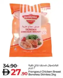 Lulu Hypermarket Frangosul Chicken Breast Boneless Skinless offer