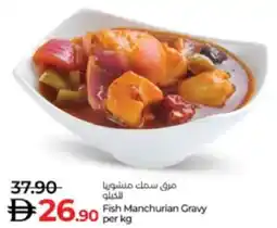 Lulu Hypermarket Fish Manchurian Gravy offer